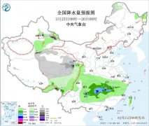 未来十天江南及华南北部雨水较多 青藏高原东部有雨雪